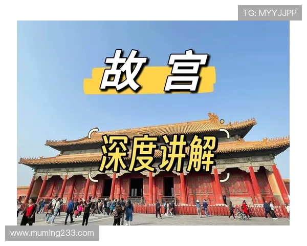 北京深度讲解:故宫长城实时视频直播全纪录 北京深度讲解:故宫长城实时视频直播全纪录