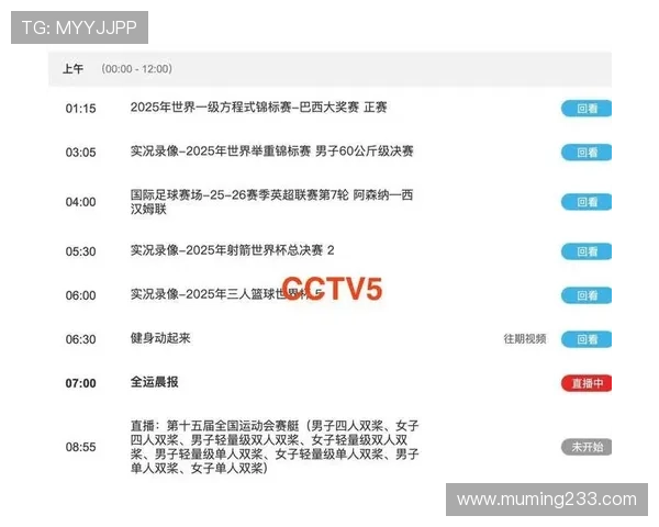 百事通看直播,精彩赛事一网打尽 百事通看直播,精彩赛事一网打尽