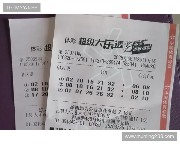 大乐透开奖现场全程高清实况重播